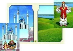 Настольно-печатная игра "Многонациональная Россия 2" - fgospostavki.ru - Саратов
