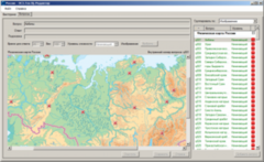 ОС3 Гео IQ 2.0 - fgospostavki.ru - Саратов