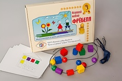Игровой набор Фребеля "Бусы-шнуровка" (серия "Эксперимент") - fgospostavki.ru - Саратов