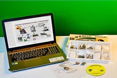 Коллекция натурально-интерактивная "Алюминий" - fgospostavki.ru - Саратов