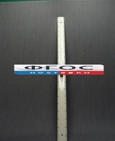 Линейка пластмассовая с ручкой 1 метр - fgospostavki.ru - Саратов