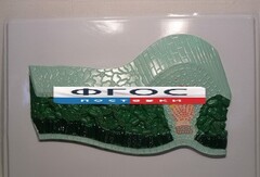 Модель барельефная "Клеточное строение листа" - fgospostavki.ru - Саратов