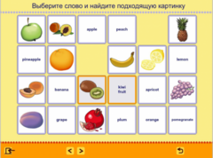 Учим английские слова. (Учебно-методический комплект) - fgospostavki.ru - Саратов