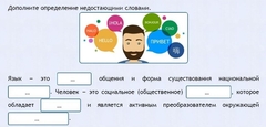 Интерактивные курсы. Русский язык 8 класс . Базовый. - fgospostavki.ru - Саратов