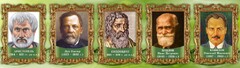 Стенд "Выдающиеся ученые биологи, часть 2" - fgospostavki.ru - Саратов