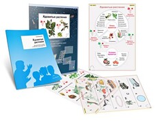 Комплект кодотранспарантов "Ядовитые растения" - fgospostavki.ru - Саратов