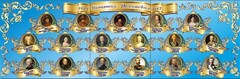 Стенд "Династия Романовых" Вариант 1 - fgospostavki.ru - Саратов