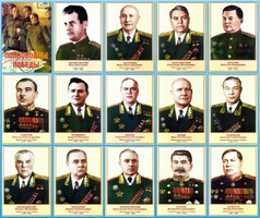 Стенд "Полководцы победы" - fgospostavki.ru - Саратов