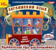 Иностранные языки - fgospostavki.ru - Саратов