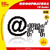 Информатика - fgospostavki.ru - Саратов