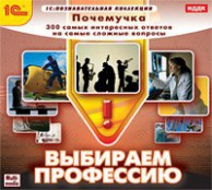 Психолог - fgospostavki.ru - Саратов