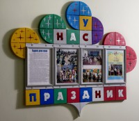 Кабинеты - fgospostavki.ru - Саратов