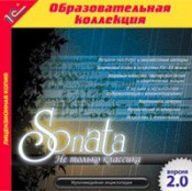 Музыка  - fgospostavki.ru - Саратов