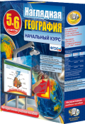 География - fgospostavki.ru - Саратов