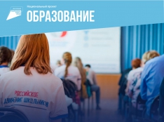Патриотическое воспитание - fgospostavki.ru - Саратов