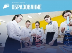 Современная школа - fgospostavki.ru - Саратов