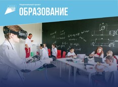 Точка Роста - fgospostavki.ru - Саратов