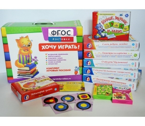 Набор игр в чемоданчике "Завтра в школу" 5+ - fgospostavki.ru - Саратов