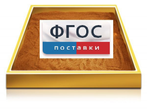 Настольный световой модуль из бука для рисования песком - fgospostavki.ru - Саратов