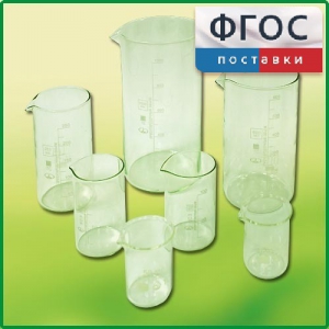 Набор стаканов (7 штук) - fgospostavki.ru - Саратов
