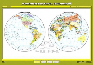 Комплект карт.  География 6 класс. - fgospostavki.ru - Саратов