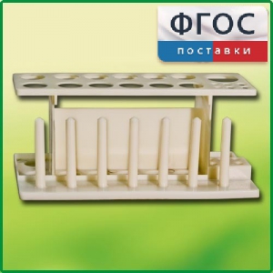 Штатив пластмассовый для пробирок - fgospostavki.ru - Саратов