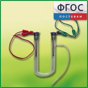 Прибор для электролиза растворов солей демонстрационный - fgospostavki.ru - Саратов