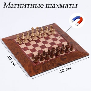 Шахматы магнитные доска и фигуры из пластика - fgospostavki.ru - Саратов