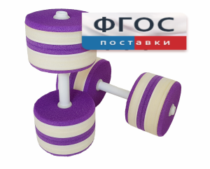 Аквагантели круглые - fgospostavki.ru - Саратов