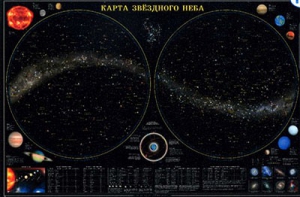 Карта звездного неба (для школьников) - fgospostavki.ru - Саратов