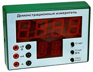 Демонстрационный измерительный прибор универсальный - fgospostavki.ru - Саратов