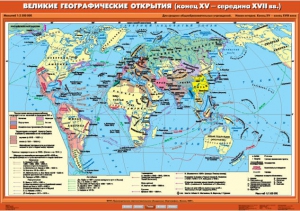 Комплект настенных учебных карт. .История Нового времени XVI-XVIII вв. 7 класс - fgospostavki.ru - Саратов