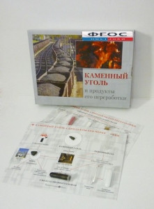 Коллекция "Каменный уголь и продукты его переработки" - fgospostavki.ru - Саратов