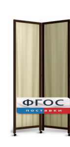 Ширма двухстворчатая - fgospostavki.ru - Саратов