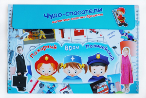 Магнитное развивающее пособие "Чудо-спасатели" - fgospostavki.ru - Саратов