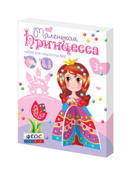 Комплект "Аппликации из пайеток и страз ГЛ - 2" - fgospostavki.ru - Саратов