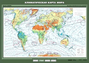 Комплект карт. География 7 класс. - fgospostavki.ru - Саратов