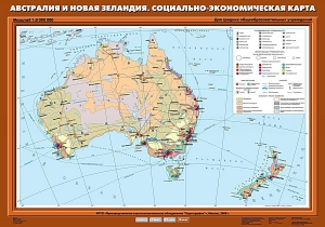 Комплект карт. География 10 класс. - fgospostavki.ru - Саратов