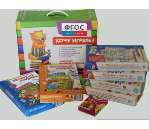 Набор "Чемоданчик логопеда" (набор №2) - fgospostavki.ru - Саратов