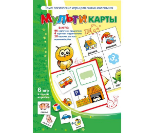 Мультикарты - fgospostavki.ru - Саратов