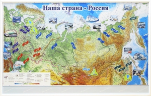 Магнитные карточки "Реки и моря" - fgospostavki.ru - Саратов