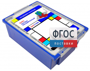 Академия Наураши "Курс логики расширенный" - fgospostavki.ru - Саратов