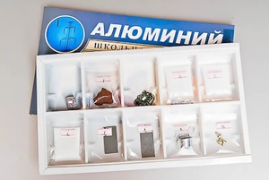 Коллекция "Алюминий" - fgospostavki.ru - Саратов