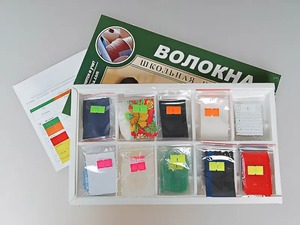 Коллекция "Волокна" (раздаточная) - fgospostavki.ru - Саратов