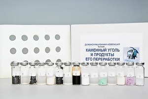 Коллекция "Каменный уголь и продукты его переработки" (демонстрационная) - fgospostavki.ru - Саратов