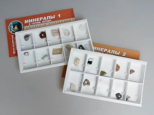 Коллекция "Минералы и горные породы" (20 видов) - fgospostavki.ru - Саратов