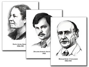 Портреты детских писателей (30 штук, формат А3) - fgospostavki.ru - Саратов