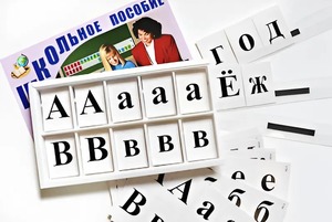 Касса букв классная (ламинированная, с магнитным креплением) - fgospostavki.ru - Саратов