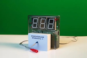 Датчик влажности воздуха с независимой индикацией (гигрометр демонстрационный) - fgospostavki.ru - Саратов