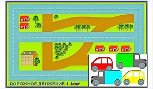 Игровой коврик "Дорожное движение - 1" с набором транспортных средств - fgospostavki.ru - Саратов